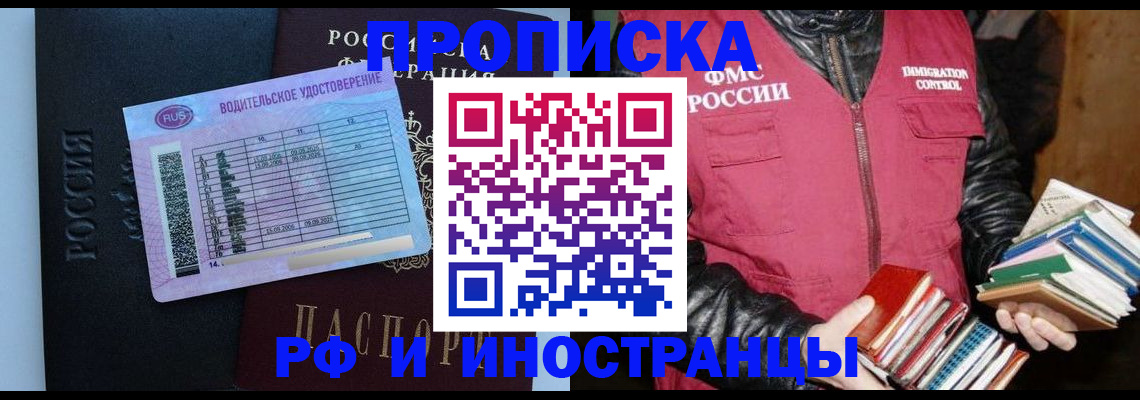 регистрация для дет. сада в Миассе